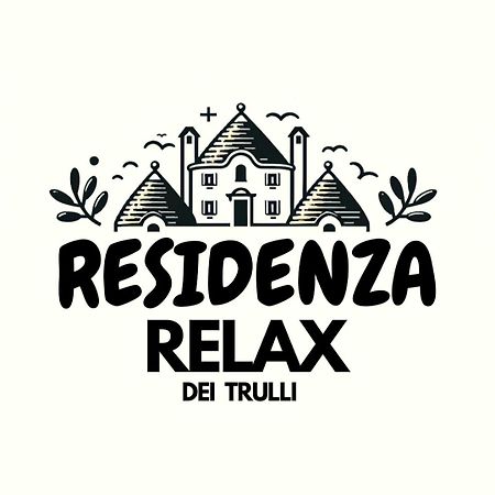 B&B Residenza Relax Dei Trulli อัลเบโรเบลโล ภายนอก รูปภาพ